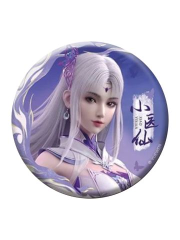 小医仙B(正比吧唧)-遇意吧唧拍立得