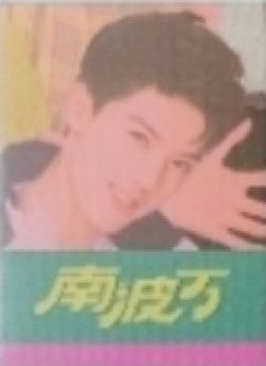 侦心拼图卡