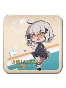 贞德(Alter)-索尼xFGO联名角色定制徽章