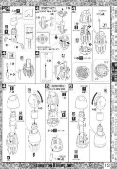MG MSM-04 龟霸-资料图