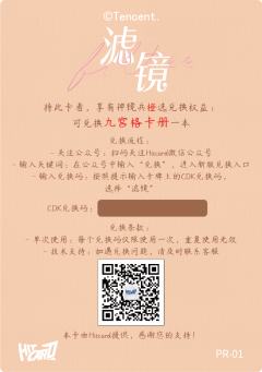 兑换卡-资料图