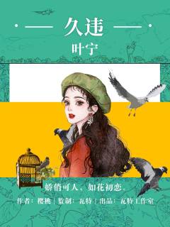 久违-资料图