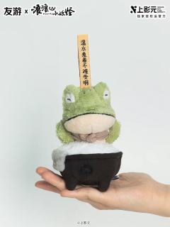 蛤蟆精-资料图