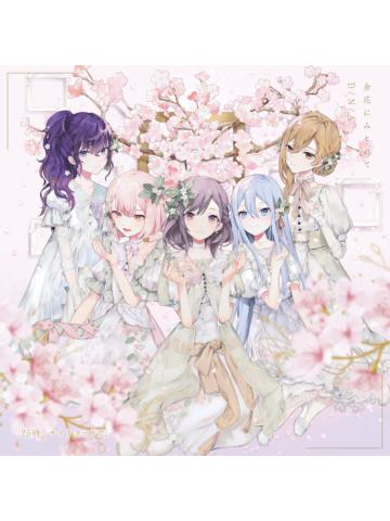 25时 11th Single专辑特典