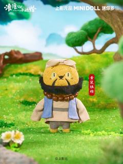 黄鼠狼精