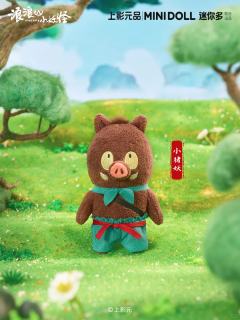 小猪妖