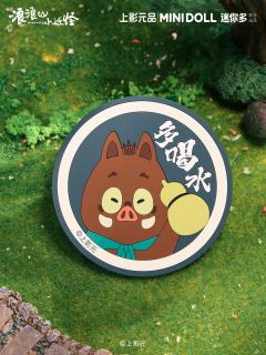 多喝水