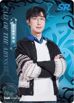 官方解说 童话