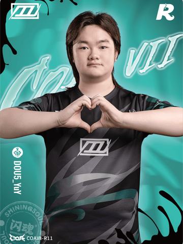DOU5_YuY