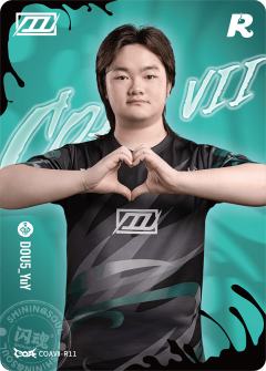 DOU5_YuY
