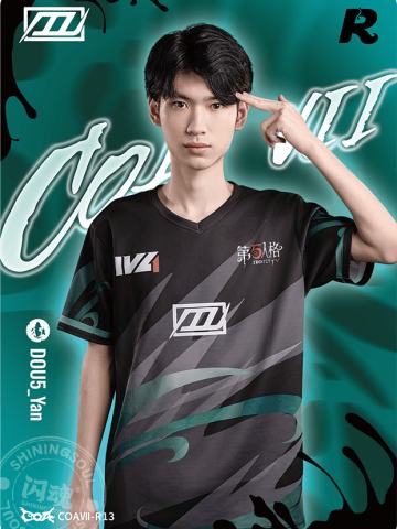 DOU5_Yan