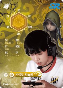 HHDG_XingH