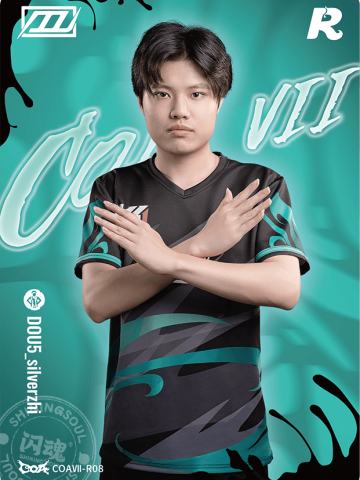 DOU5_silverzhi