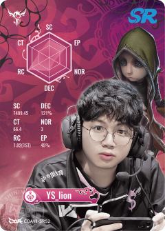 YS_lion