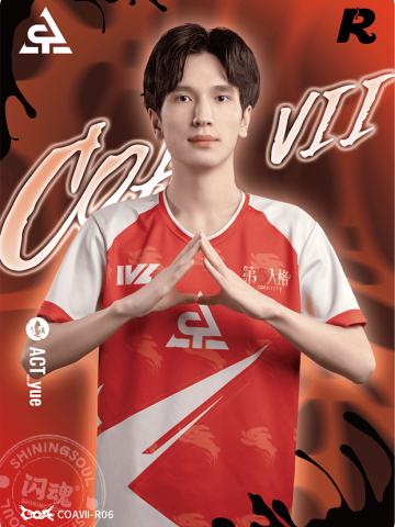 ACT_yue