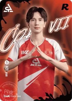 ACT_yue