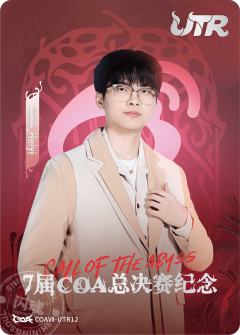 WBG_Huiyi