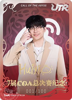 WBG_Huiyi