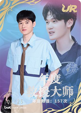 TE_YiHua