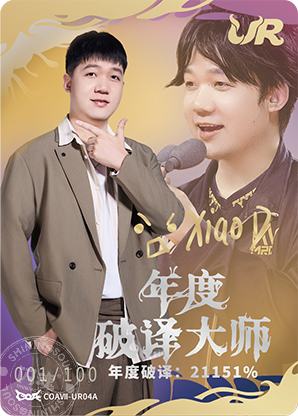 MRC_XiaoD
