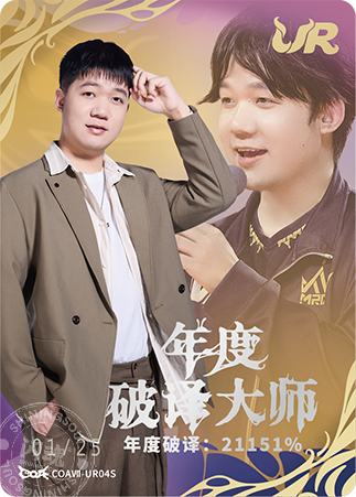 MRC_XiaoD