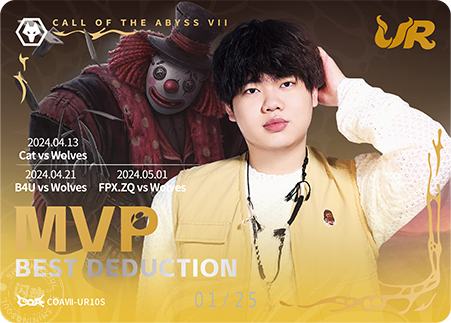 Wolves_ChoAi