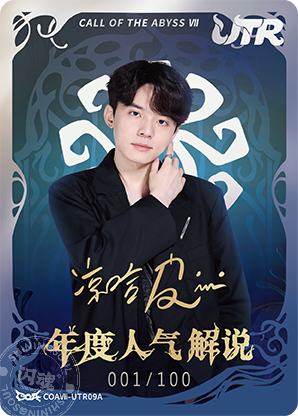 官方解说 凉哈皮