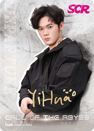 TE_YiHua