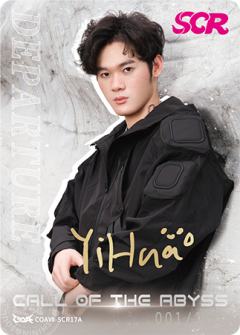 TE_YiHua