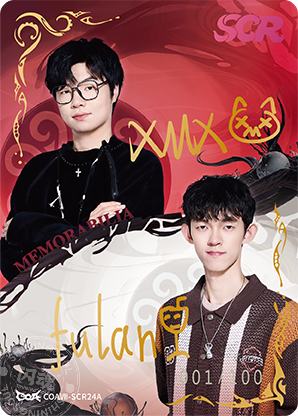 GG_XMX、GG_fulan