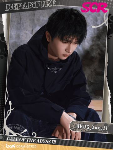 HHDG_XuxuZi