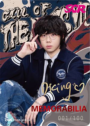 HHDG_DKing