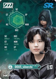 DOU5_silverzhi