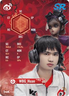 WBG_Huan