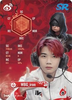 WBG_iron
