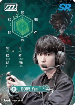 DOU5_Yan