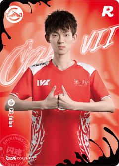 GG_fulan
