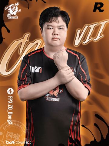 FPX.ZQ_DongX