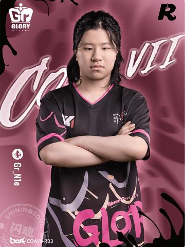 Gr_N1e