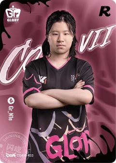 Gr_N1e