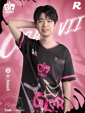 Gr_Xmiao5