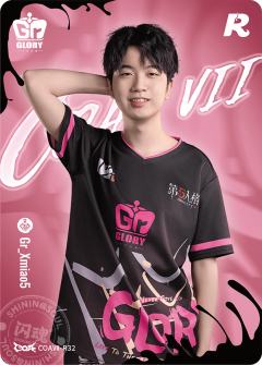 Gr_Xmiao5