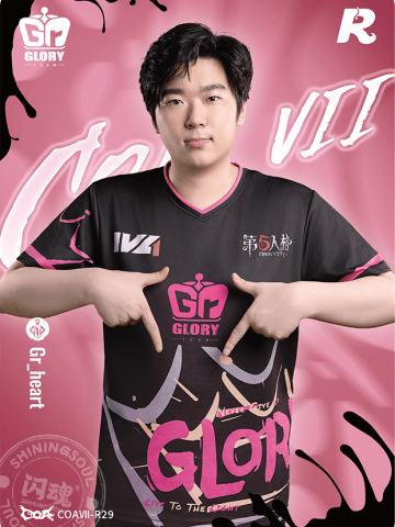Gr_heart