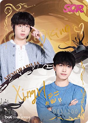 HHDG_XingH、HHDG_DKing