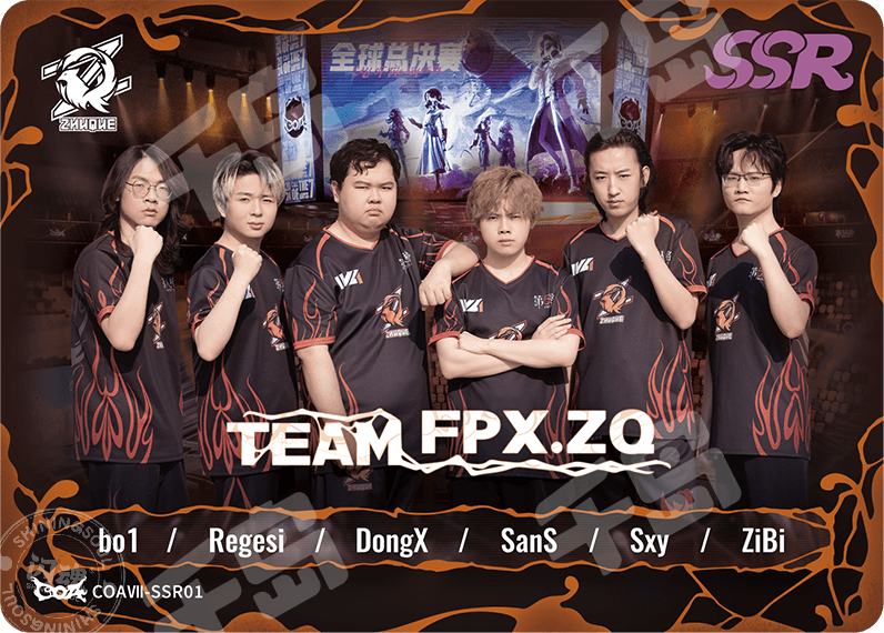 FPX.ZQ | FPX.ZQ - 第五人格赛事收藏卡COAⅦ - 电竞卡牌｜千岛