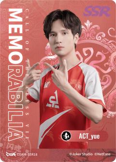 ACT_yue
