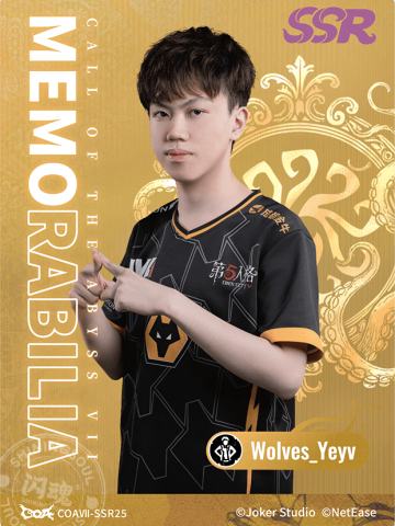 Wolves_Yeyv