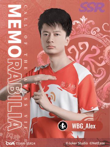 WBG_Alex