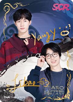 TE_Libao、TE_YangY