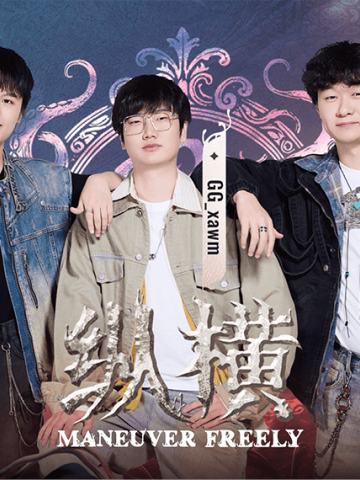 GG_xawm、GG_kucao、GG_ppxia